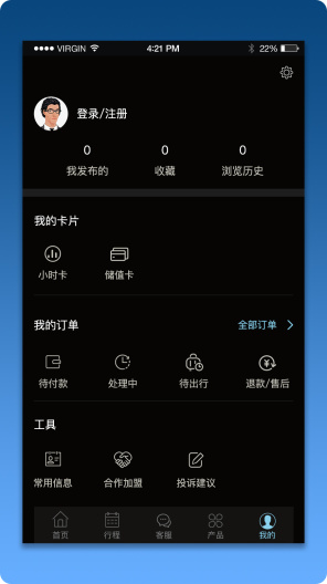 KingLeader的應用截圖1