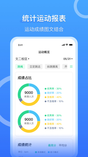 沩来 Screenshots3
