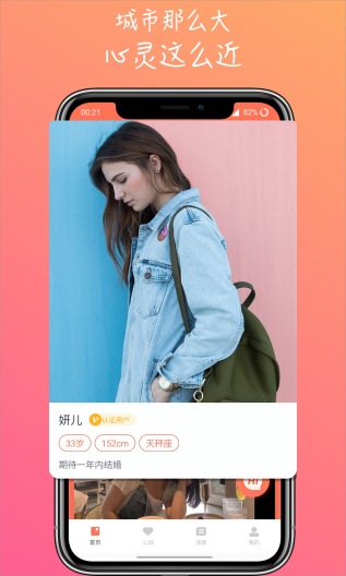 九九婚恋 Screenshots1