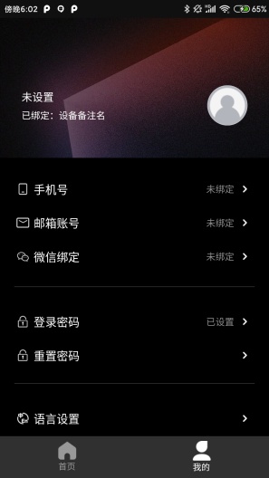 Viltrox Lens Screenshots2