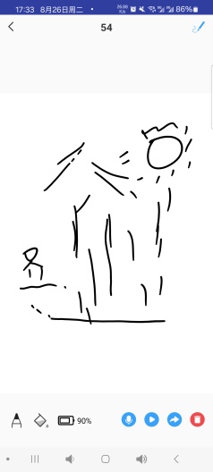 Magic Pad Screenshots4