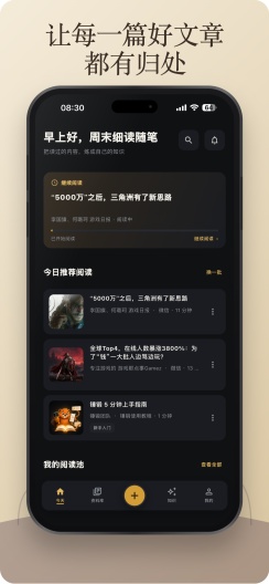锤锻 Screenshots1