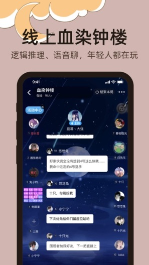 达咩 Screenshots2