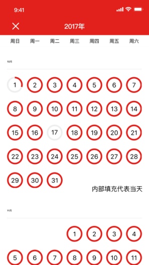 Da Fit Screenshots3