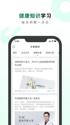 测试的應用截圖3