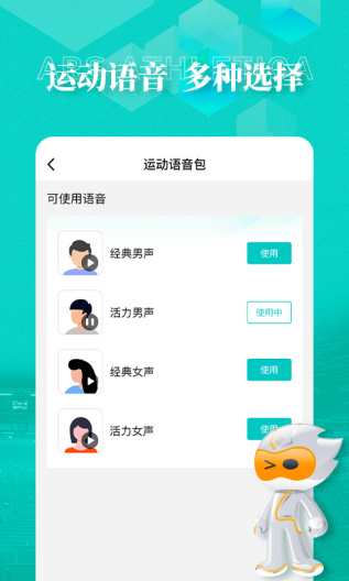 数字心动 Screenshots4