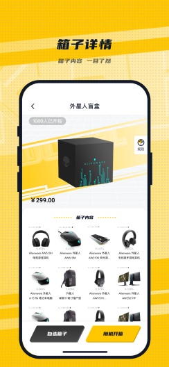 LuckSec的應用截圖3