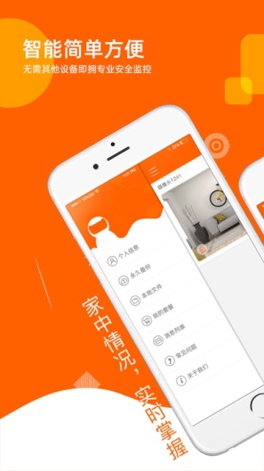 ESCanu的應用截圖2