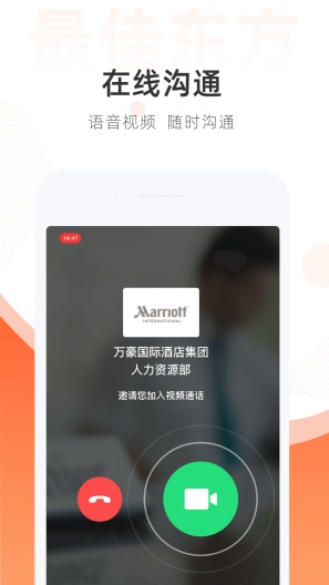 最佳东方 Screenshots3