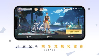 绝影之竞 Screenshots1