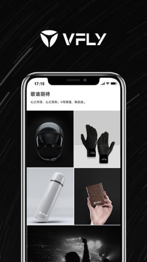 雅迪智行 Screenshots3