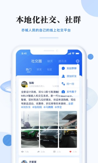 尚亦城 Screenshots3