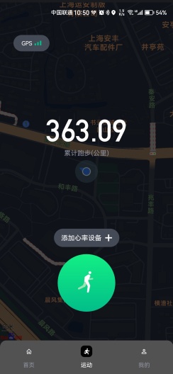 科笛希奥 Screenshots2