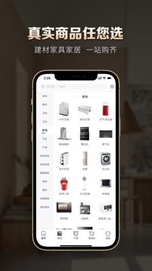 洞窝screenshot dell'app3