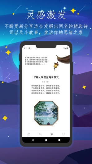 彼岸自在 Screenshots5
