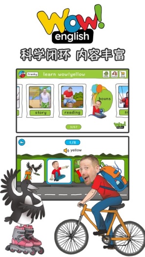 Wow Englishscreenshot dell'app1