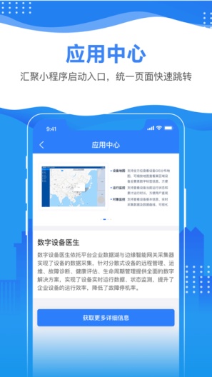金豆子 Screenshots4