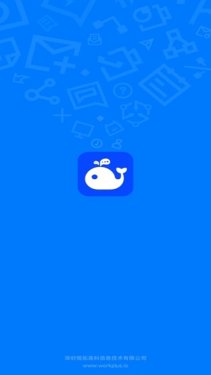 WorkPlus SE Screenshots1