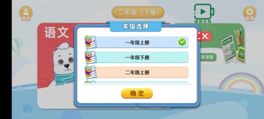 AR奇妙学堂 Screenshots2