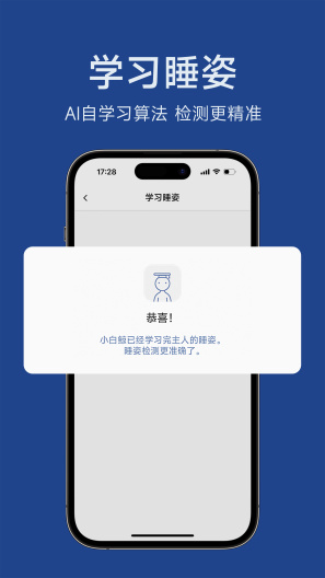 Beluga Screenshots4