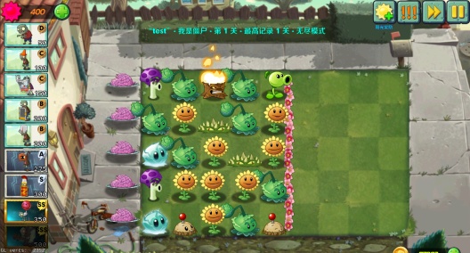 lzscpvz Screenshots8