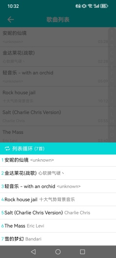 Dora Music Screenshots1