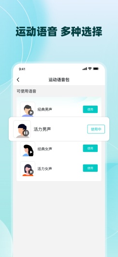 数字心动all的應用截圖5