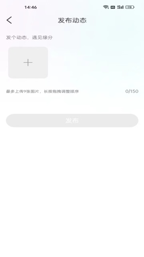 承欢的应用截图4