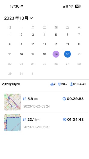Link-S Screenshots5