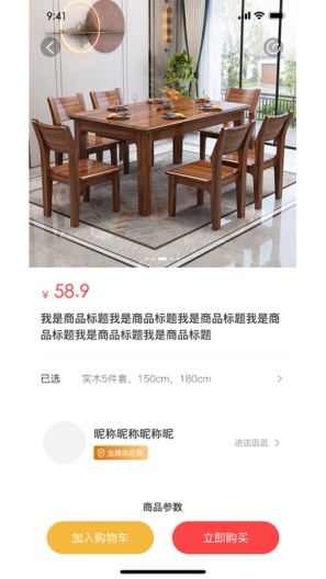 窝拍的应用截图3