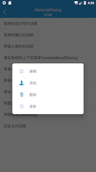 XUIDemo Screenshots5