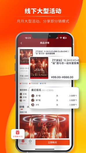 无岸的應用截圖3