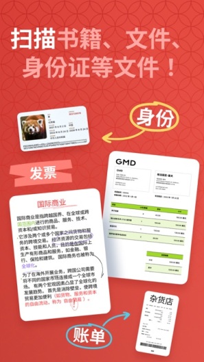 Documents Screenshots4