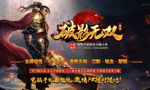 武林神途ภาพหน้าจอของแอป4