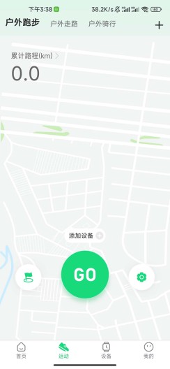 GloryFitPro的应用截图3