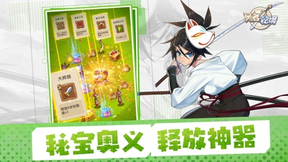 勇者秘境的應用截圖2