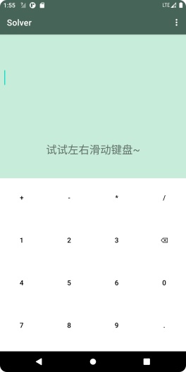 Solver Screenshots1