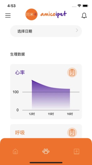 阿米卡的应用截图3