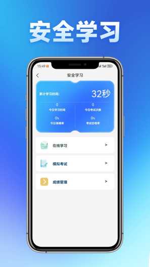 (测)升华物流智慧园区平台 Screenshots2