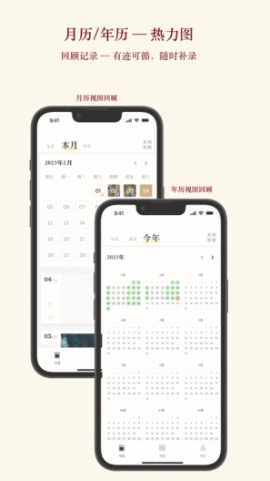 片羽集的应用截图4
