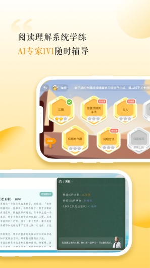 辞源 Screenshots2