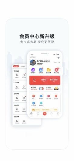 沅水同城 Screenshots2