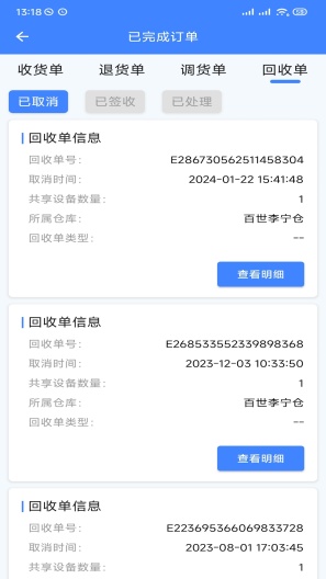 云环 Screenshots4