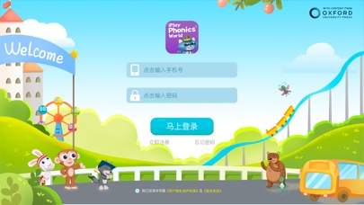 绘玩绘拼 Screenshots1