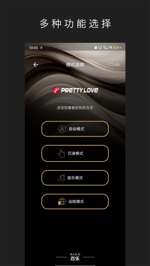 Pretty Love Screenshots2