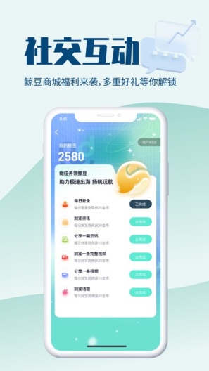 懂跨境 Screenshots6