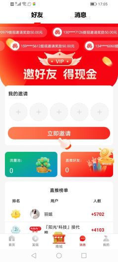 有鱼生活的應用截圖3