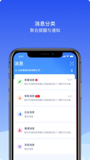 动码印章 Screenshots2