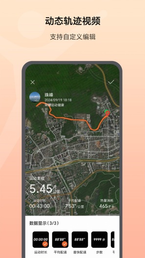HONOR Health Screenshots3