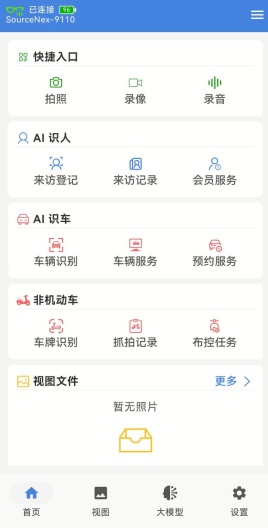 千及 Screenshots1